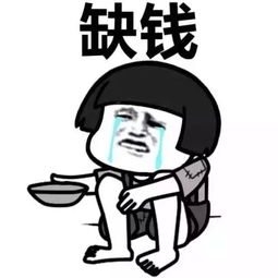  为应付债主催债,在东阳的务工男子将手伸向了多年前的老东家