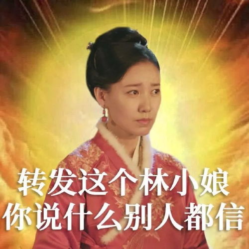  不知是不是绿肥红瘦,只知这是一场眼泪的众筹