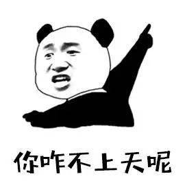 深藏不露隐藏实力的人微