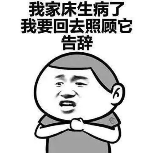  开心笑话公司新来一个美女,偶然俺偷听到她喊老板爸爸