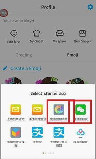  zepeto表情包怎么保存到手机保存表情包方法分享