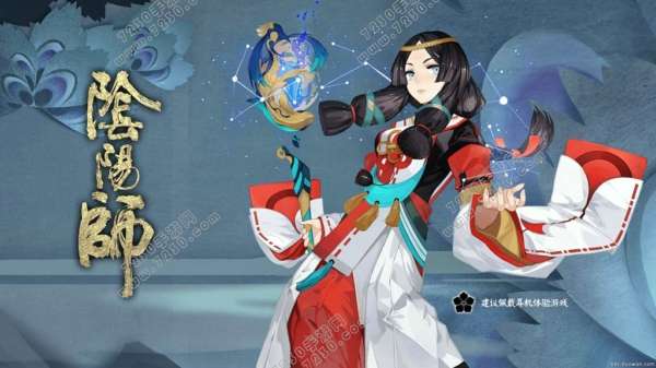  阴阳师夏日特惠礼包有什么阴阳师夏日特惠礼包上线