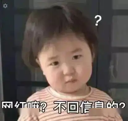 可爱的斗图表情包你的小仙女很乖哦