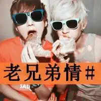  精品qq文字头像维持着熟悉表情陌生关系不要变