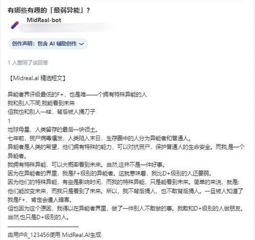  霸总小说一门为何火了10年却还在赚钱的生意