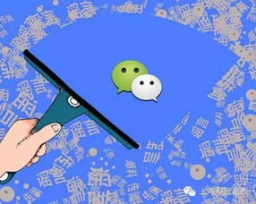  下月起再干这9件事就是犯罪朋友圈发假消息可判7年