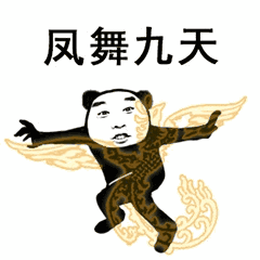  抖音功夫斗图表情包高清无水印图片大全