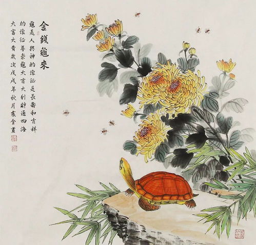  神龟纳吉雄鹰送福马震全花鸟画作品赏析