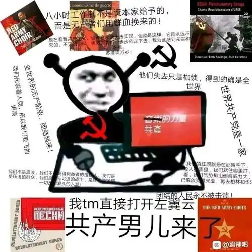  有没有反网抑云的表情包类似有啥好抑的.jpg