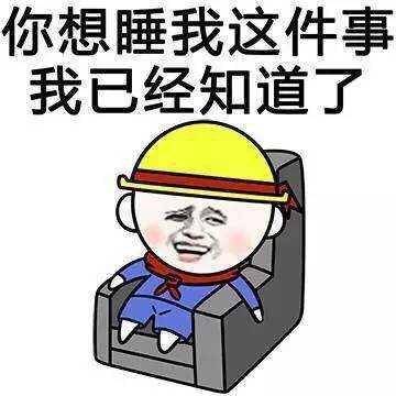 如何表情包开心笑话