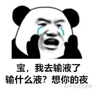  王思聪经典爱情语录