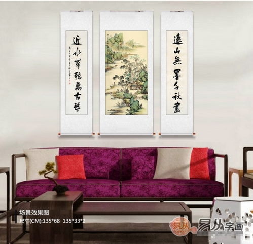  家里中堂字画挂什么样的好给你收藏升值之选