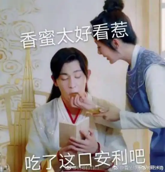 演我表情包安利