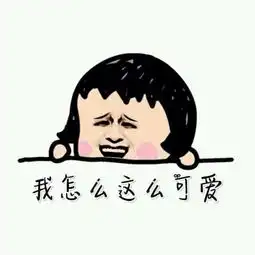  27年前你对我爱理不理,现在我要收购你