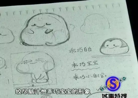  20岁小伙画表情包赚了50万,可你却在天天跟人斗图