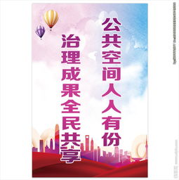  公共空间图片