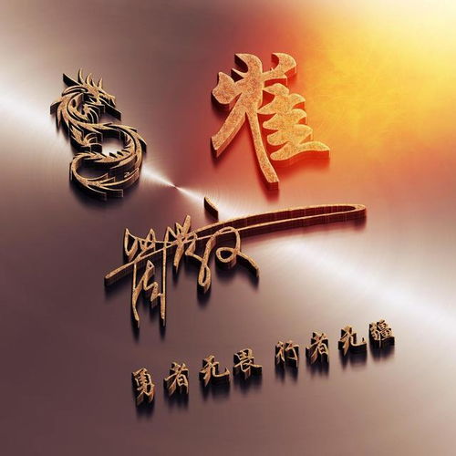  用你的姓氏姓名制作微信头像,21张3d特效签名,遇见你是小幸运