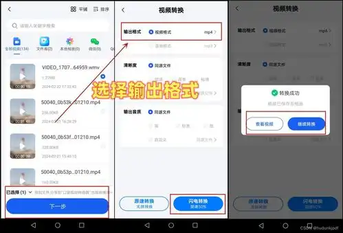 手机上wmv怎么转换成视频mp43种视频转换方法分享