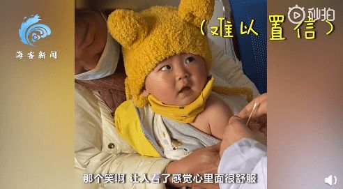  笑容超级治愈萌娃打针秒变表情包