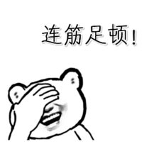  莆田方言表情包