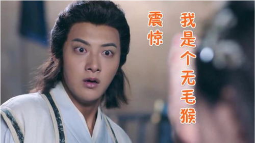  老邪解说爆笑吐槽黄子韬抽搐演绎史上最差大话西游