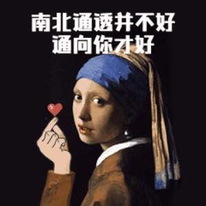  520专辑当房地产人说土味情话