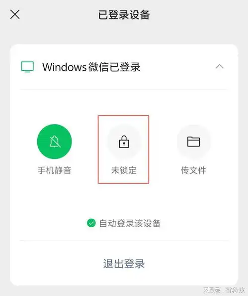  微信更新新功能拯救了无数打工人