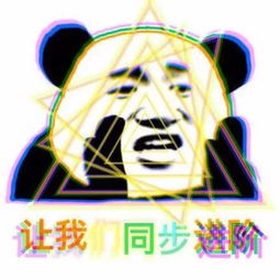  每日表情丨不要假装不在