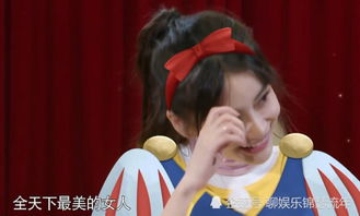  杨颖被夸是全天下最美的女人时,有谁注意宋玉琦的表情非常真实