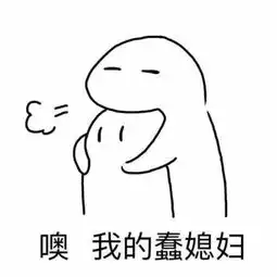  求类似于下图的表情包有抱抱的