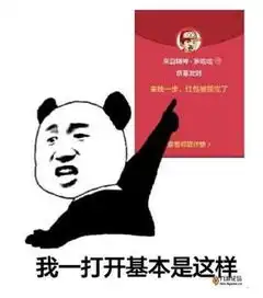 谢谢老板红包表情包小米