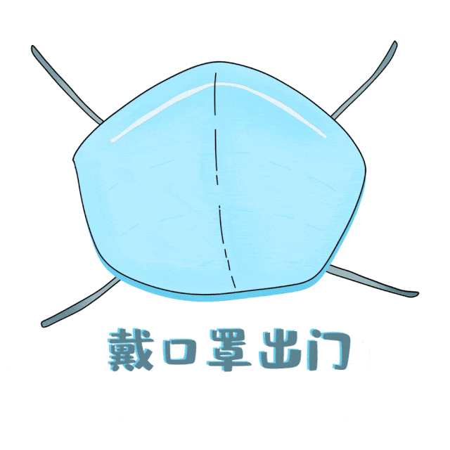  紧急临沂再寻密切接触者轨迹公布