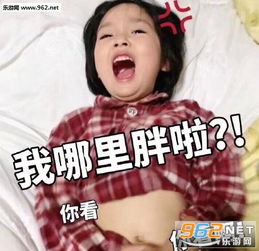  可能是现在感情太昂贵表情包图片游戏不是带来快乐的么为什么会这样表情包下载乐游网游戏下载