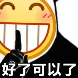  我怀疑微信好友在用表情包骂人,但我没有证据...