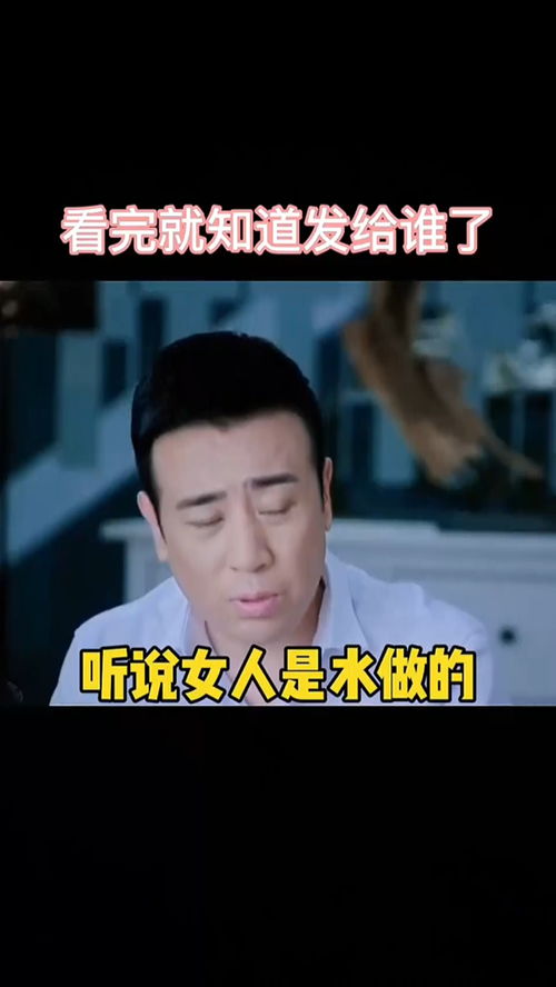  那图主页,逗对象表情包搞笑视频经典段子情侣夫妻