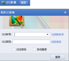  跪求qq空间里上传的原始图片如何批量下载