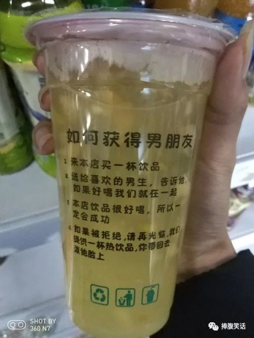  搞笑吐槽大杂烩你到底是哪边的