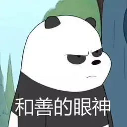  段子为了成为富二代,我每天都为我爸祈祷宝宝不能做啃老族,我老公
