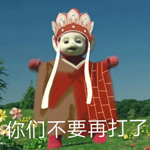  西游记天线宝宝猫咪联名表情包头像第二期梦幻联动孙悟空沙和尚猪八戒唐僧表情包