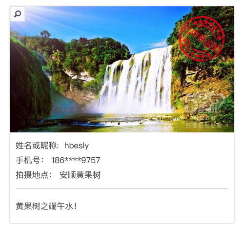 微信头像山水图片大全 