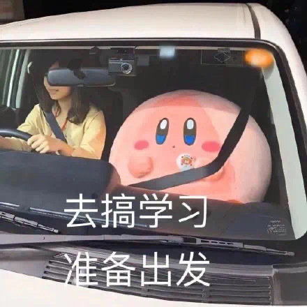  百科全书