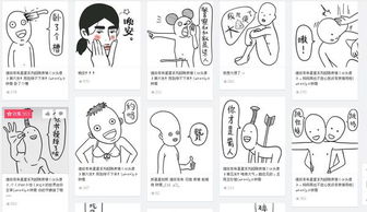  这个系列表情叫什么名字有的希望能发表情包或者链接很急在线等