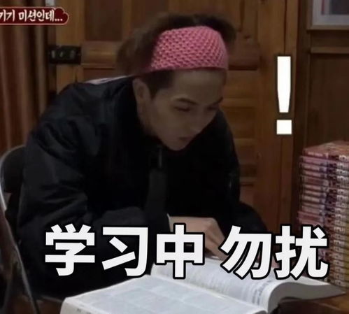 经日话题先不聊了,老师我了