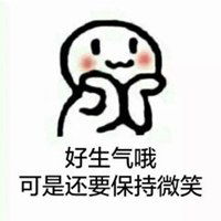  可爱笑容狗狗头像微信头像图片大全