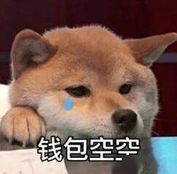  618保卫荷包大作战一