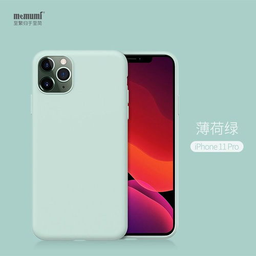  原价128现价118麦麦米苹果11pro手机壳iphone11promax液态硅胶软壳苹果2019保护套防摔男女苹果11pro绿色