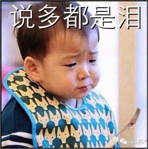  因为民国这个出表情包的娃娃,让独身的我有了结婚要宝宝的想法,太可爱了这个孩子