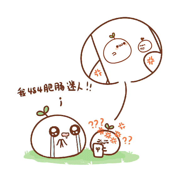  长草的颜文字君微信表情包画师两条毛堆糖,美好生活研究所