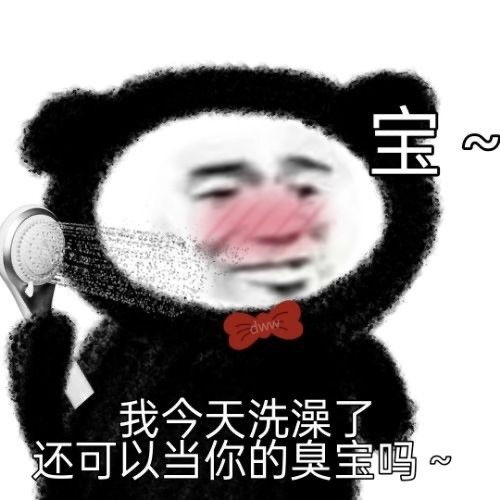  表情包沙雕表情包1187期