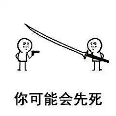  你真以为我脾气很好表情包爱我别走表情包下载乐游网游戏下载
